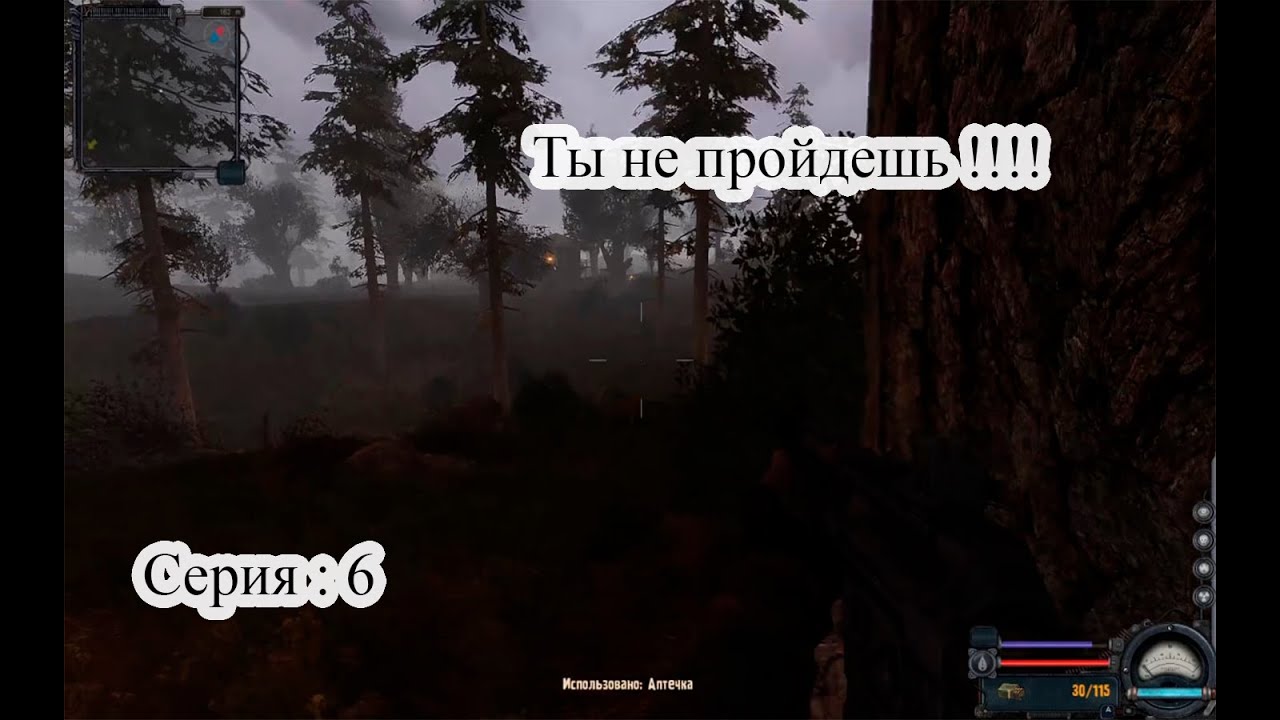 Прохождение S.T.A.L.K.E.R. Clear Sky : Серия 6 : Встреча с Вовой Вистой