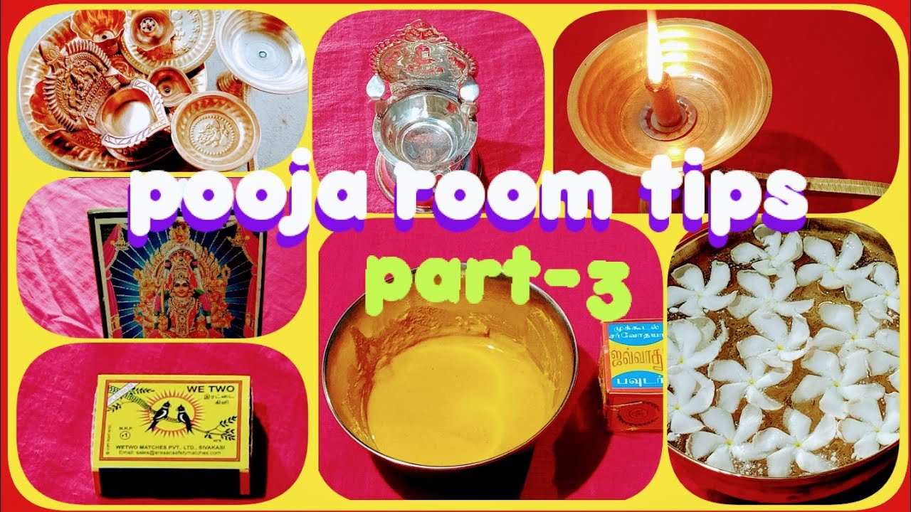 |pooja room tips|pooja room tips in Tamil|pooja room tips part 3| pooja room tricks|பூஜை அறை டிப்ஸ்|
