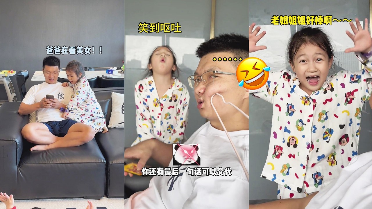 岁月留下了痕迹，也给了我幸福得家庭… #搞笑 #萌娃 #親子生活