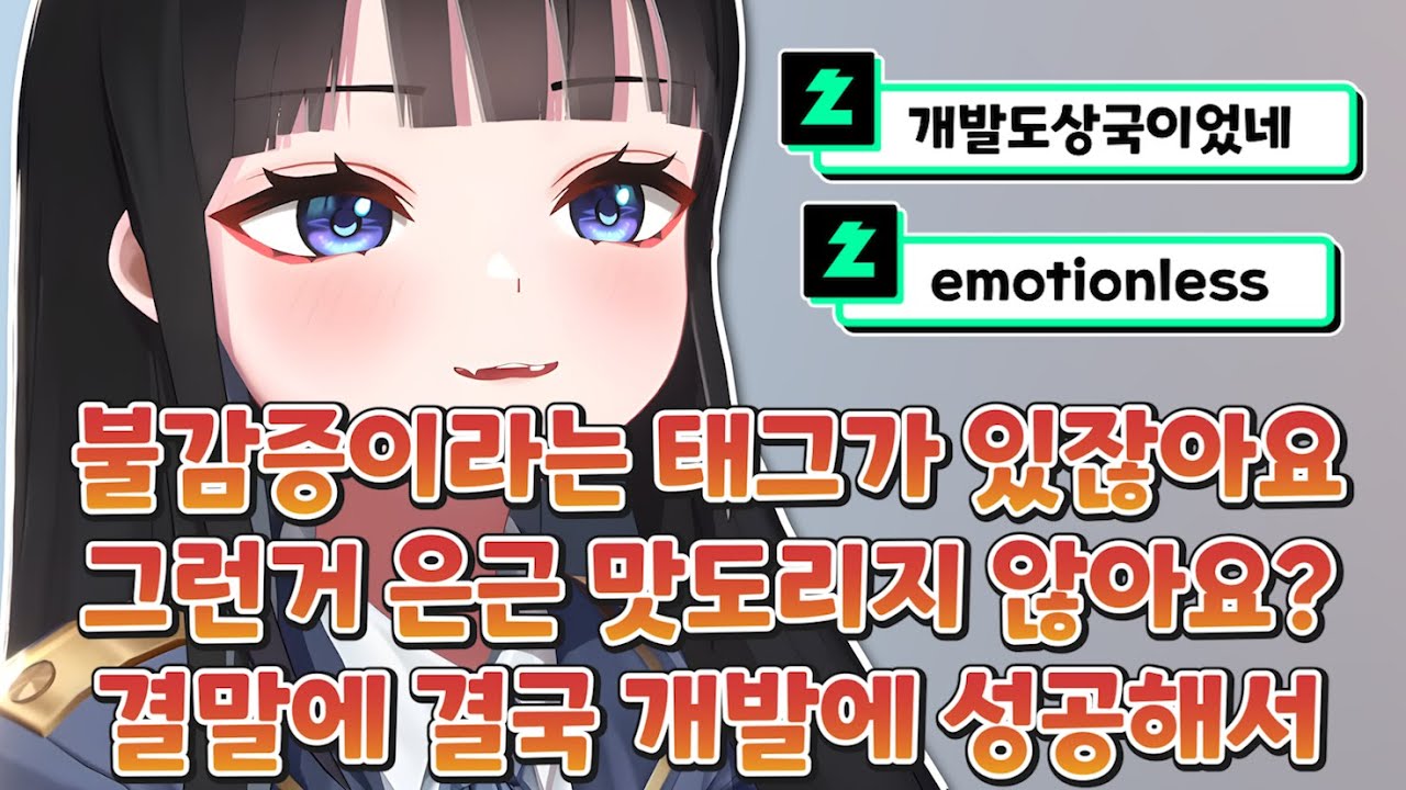 야망가잘알 에로망센세 [ HONEYZ - 망내 ]