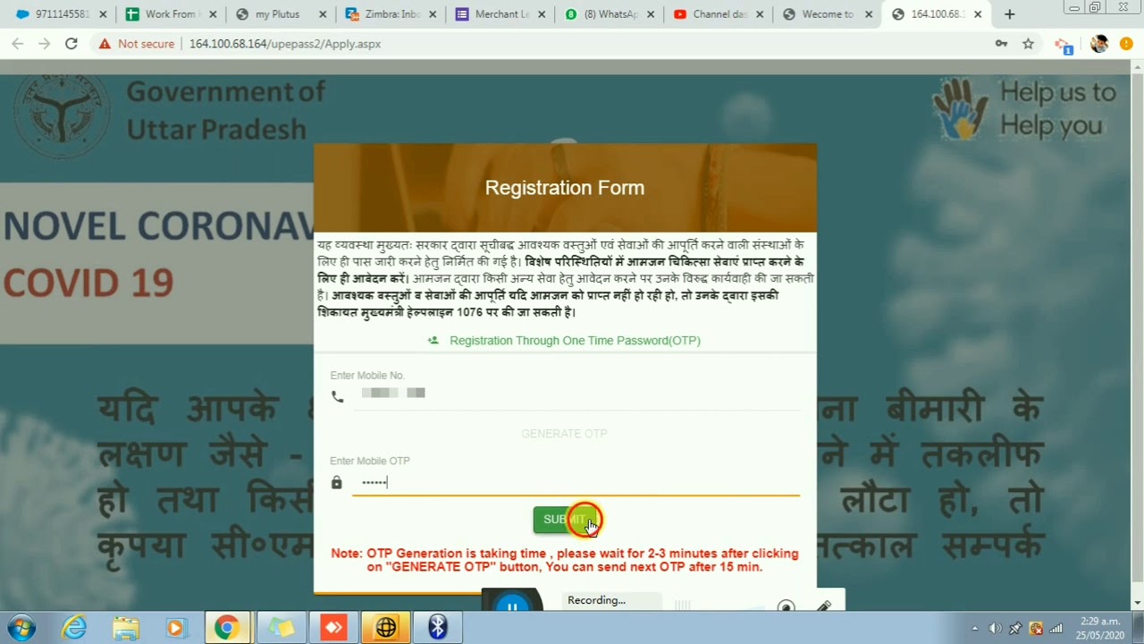 apply epass online new rule | lockdown में eass ऐसे बनेगा | how to make travel epass online new 2020