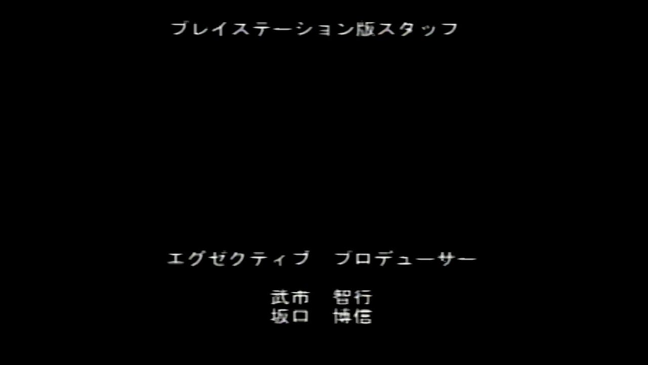 最終回　クロノトリガー　11 ネタバレあり