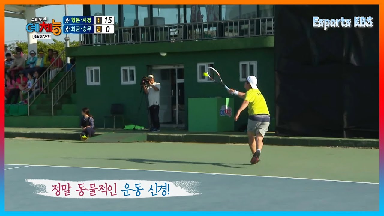 선수도 못 받는다는 어려운 공 美친 운동신경으로 받아내는 정형돈│KBS 141007 방송