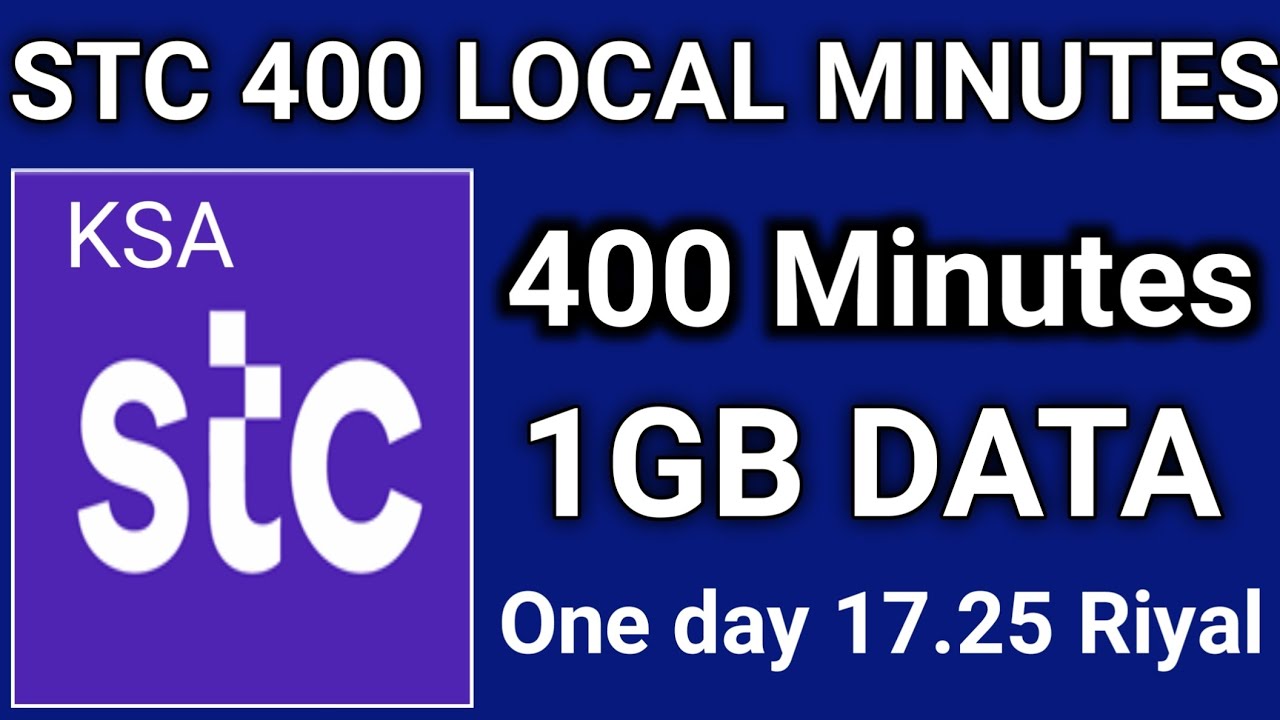 STC 400 LOCAL MINUTES DAILY PLAN | STC LOCAL CALL MINUTES | STC CALL PACKAGE STC CALL OFFER
