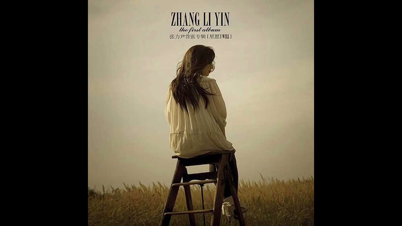 Zhang Li Yin (张力尹) - 幸福的左岸 (Left Shore of Happiness)