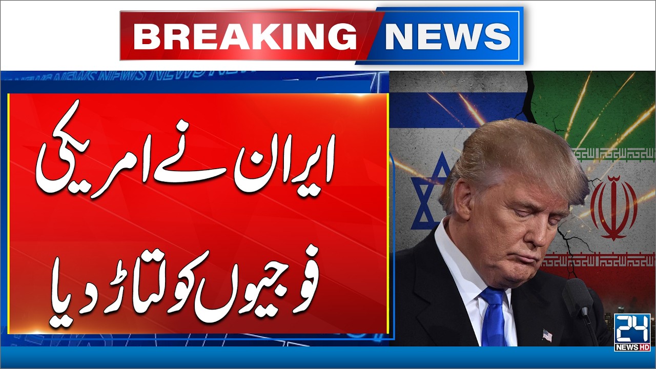 US-Israel Iran War - Iran Devastates US Troops in Major Attack - Breaking News - 24 News HD