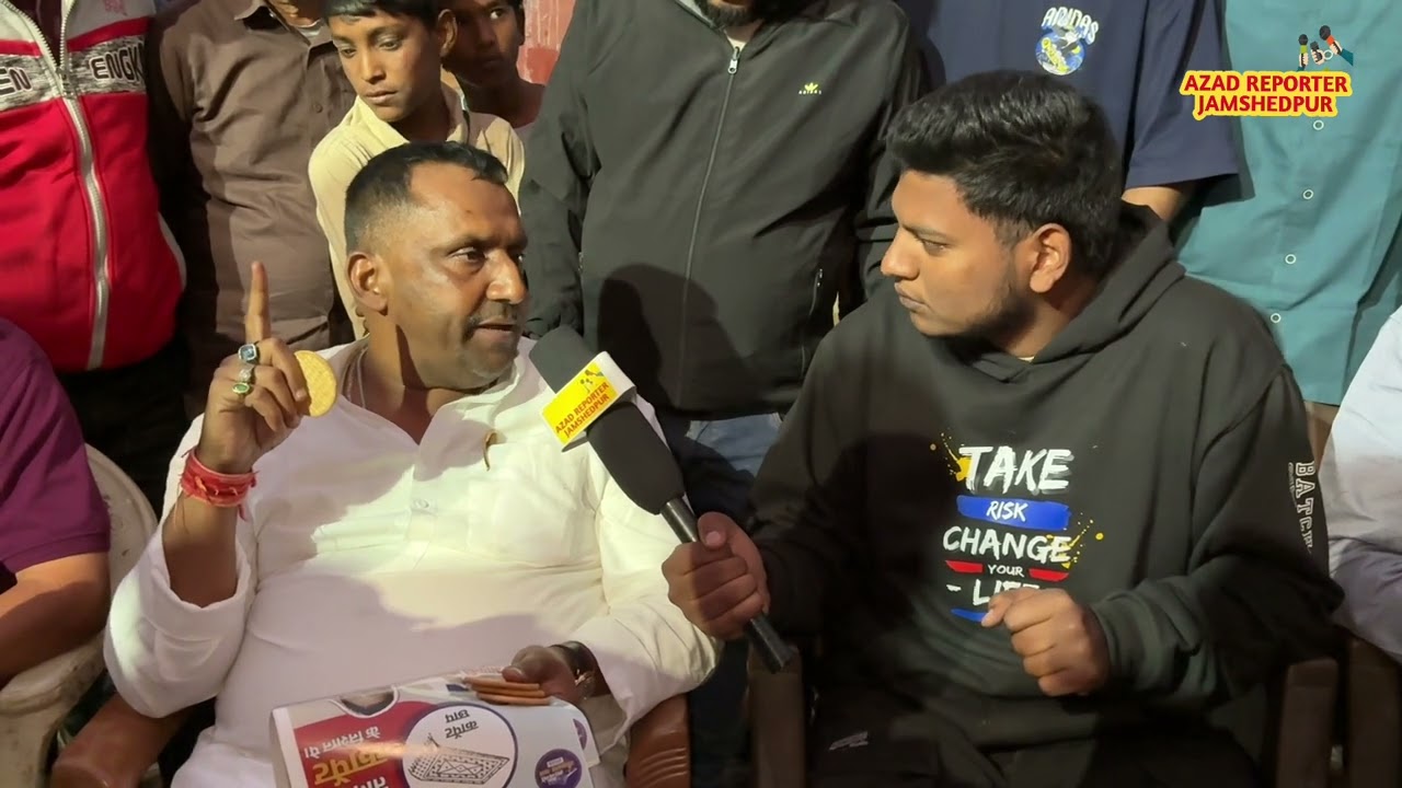 Jamshedpur:- चुनावी जनसंपर्क के बीच बन्ना गुप्ता से कुछ सवालात