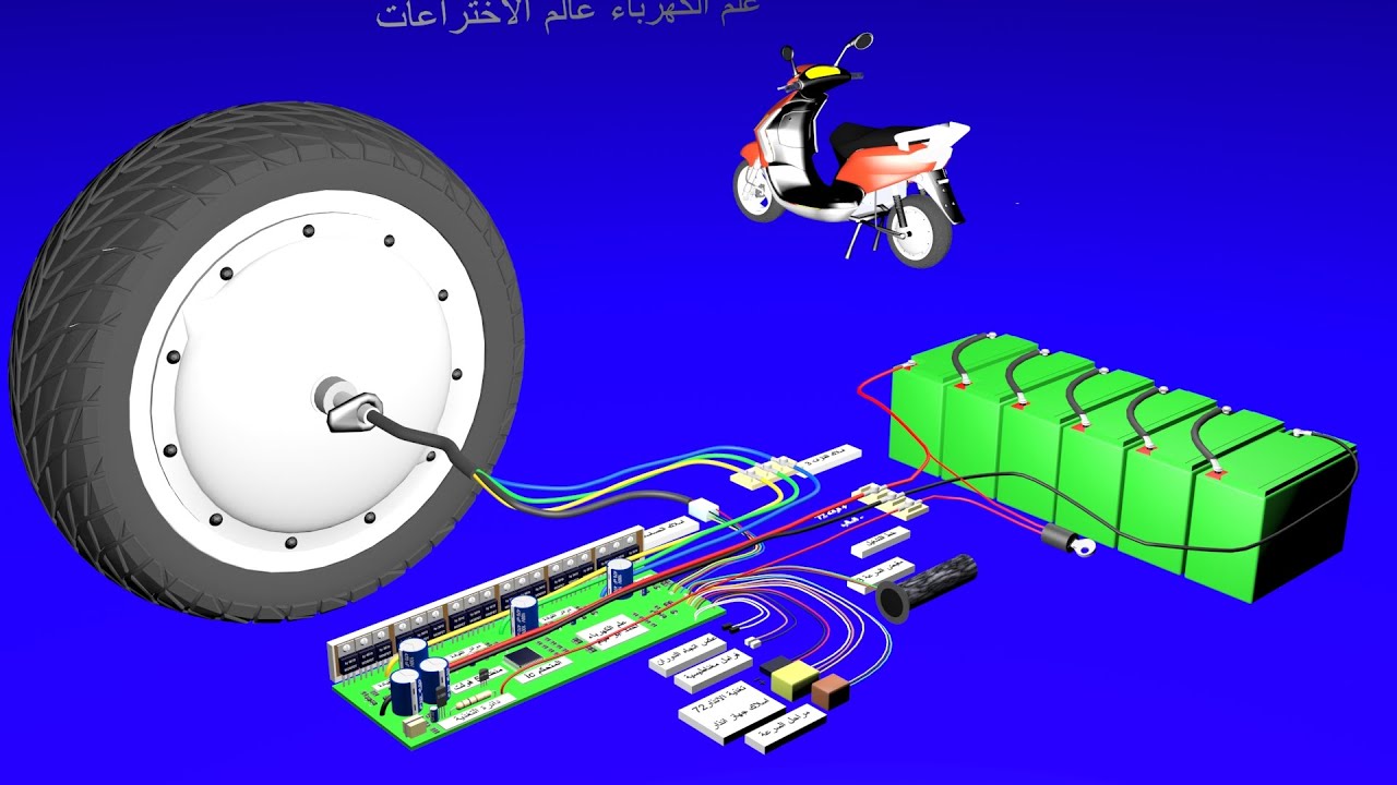 شرح معظم اعطال الدراجة الكهربائية Electric bike control wiring diagram