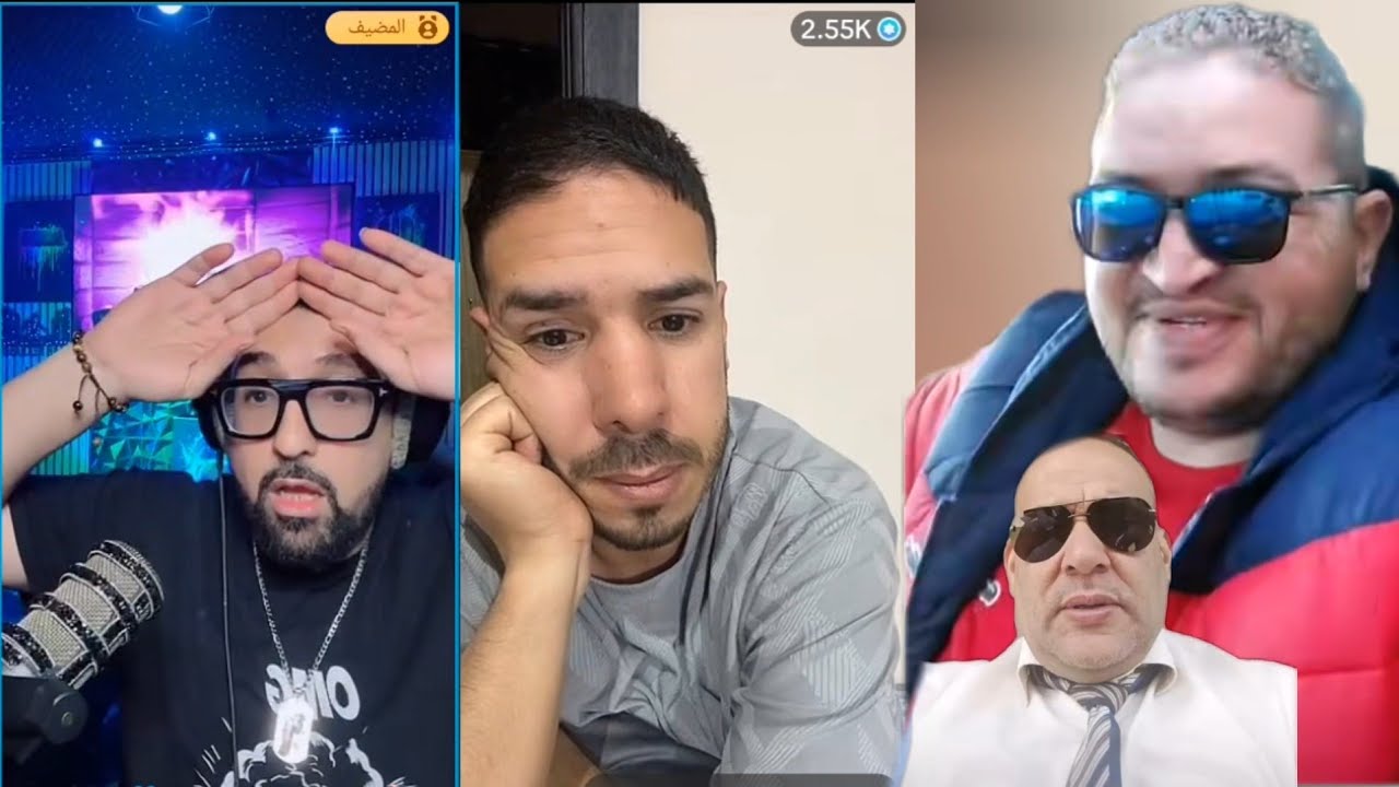 ناري حقائق صادمة مصيبة كارثة تسجيلات خطيرة الدراري على أيوب الشريف بث بدر المكناسي 🤯🤯