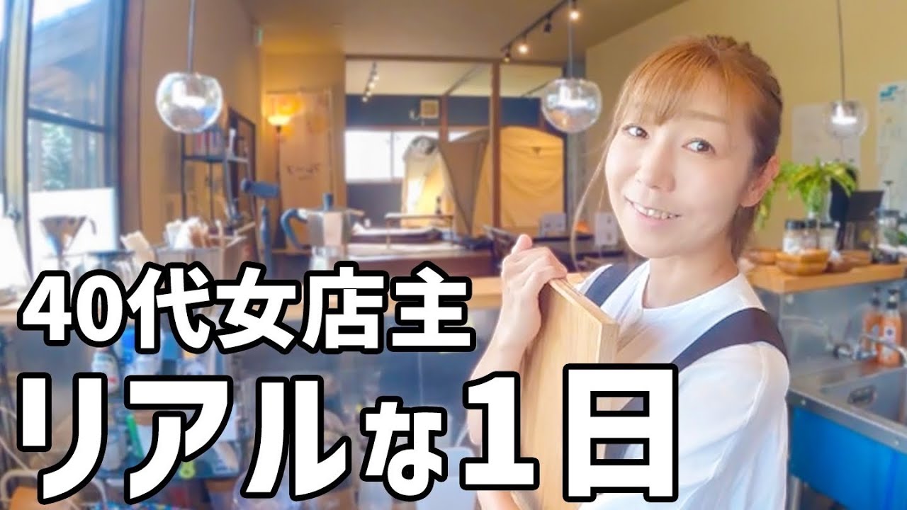 早朝から多忙なルーティン！RVパークを一人で作った女店主のリアルな１日【MORIMORI　PARK伊賀】#車中泊スポット #rvパーク