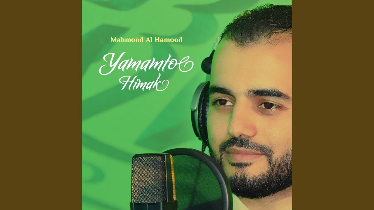 Ya khayra mawlid