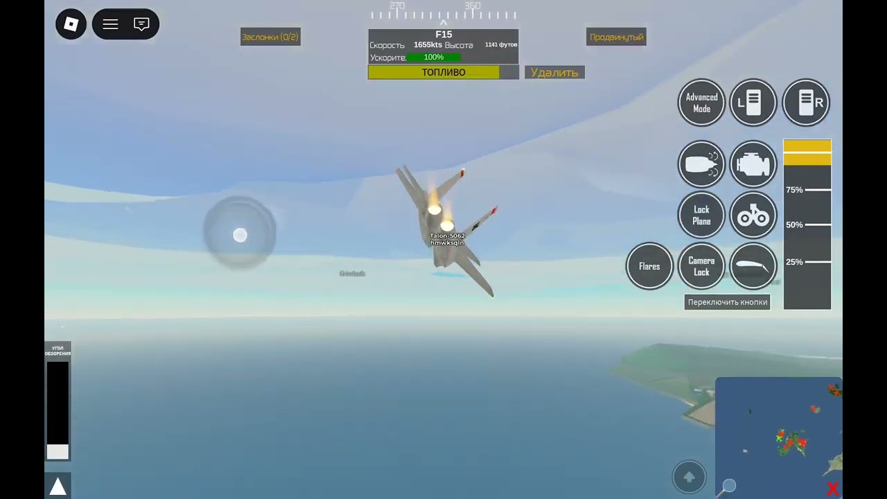 F15 emailed three 