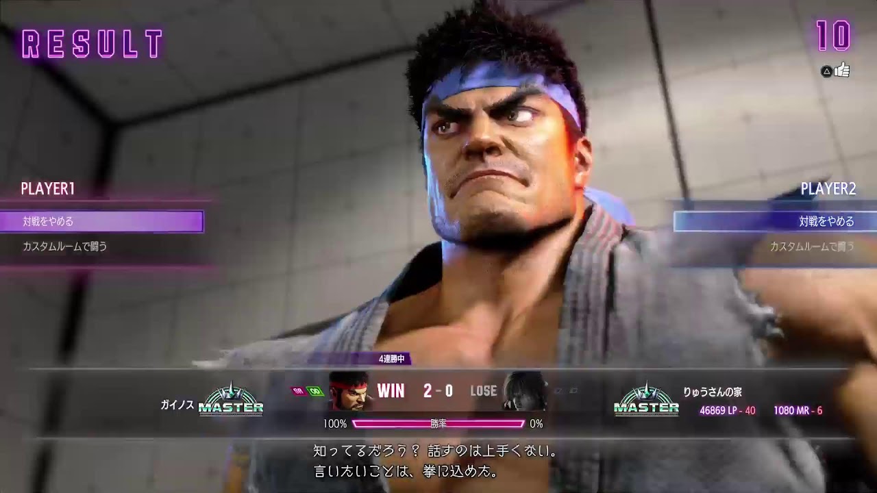 【おじさんのストリートファイター6】クラシックケン　マスター帯で修行僧