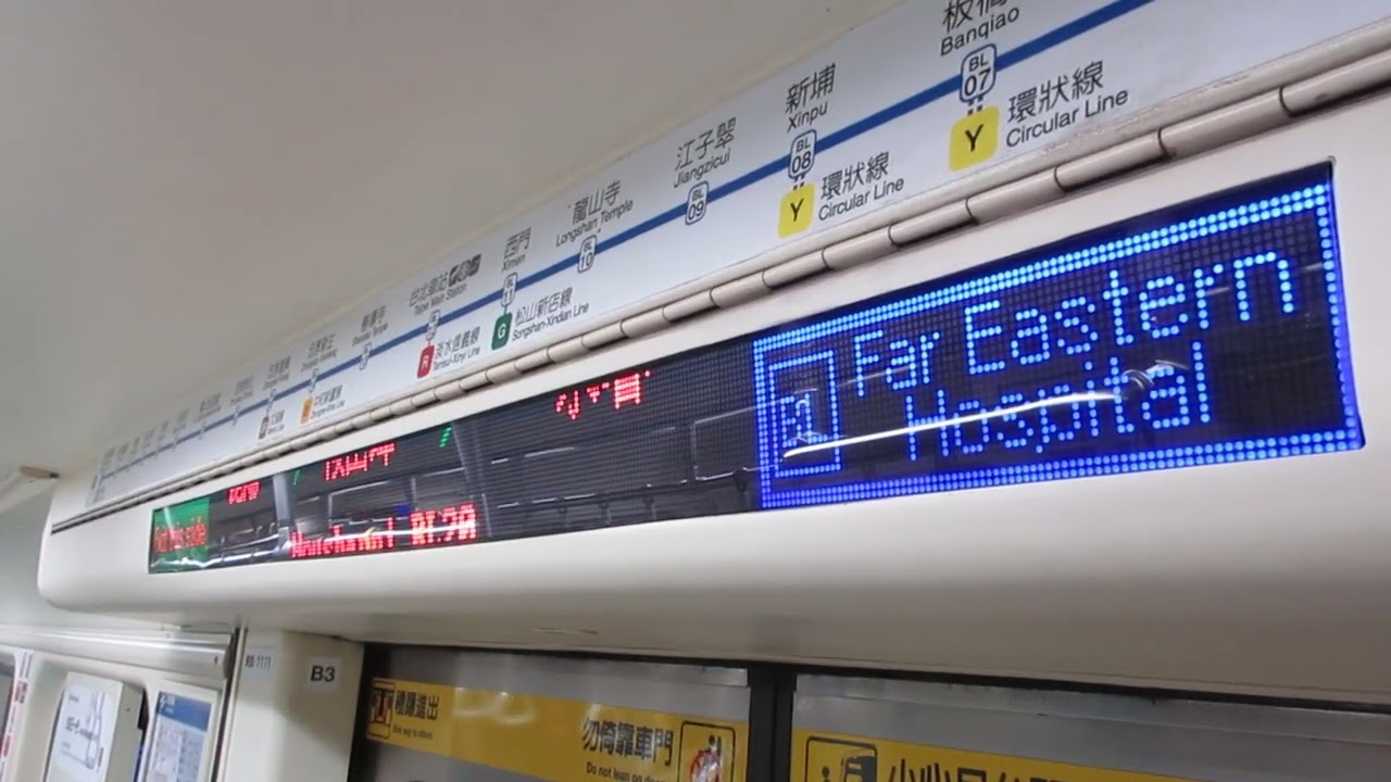 （車輪失圓）台北捷運321型推進器改裝車往亞東醫院行駛昆陽到永春