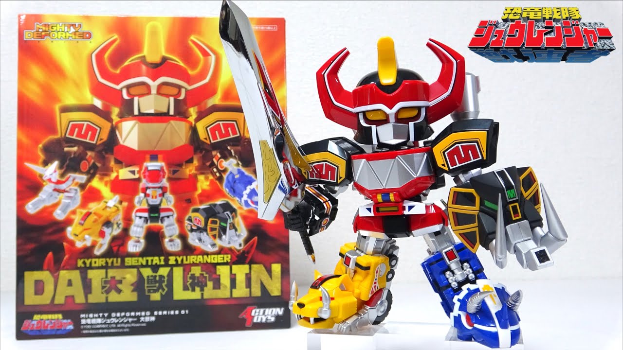 可愛いフォルムで変形合体【恐竜戦隊ジュウレンジャー大獣神 】ヲタファのレビュー / Action Toys MIGHTY DEFORMED01 Daizyuzin / Dino Megazord