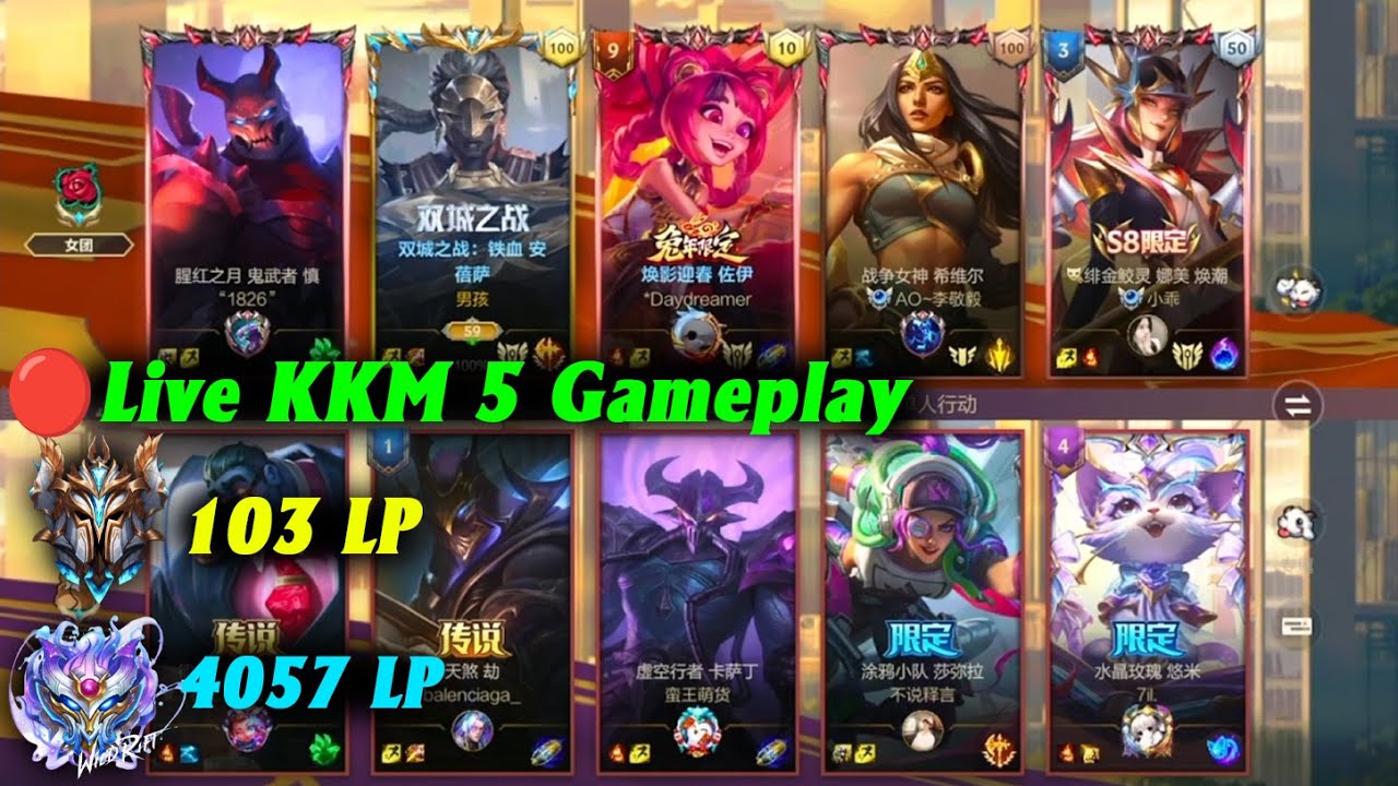Wild Rift China🔴Live KKM rank Sovereign 103 LP + rank Lengendary 4057 LP - 3.2.2025 5 Gameplay