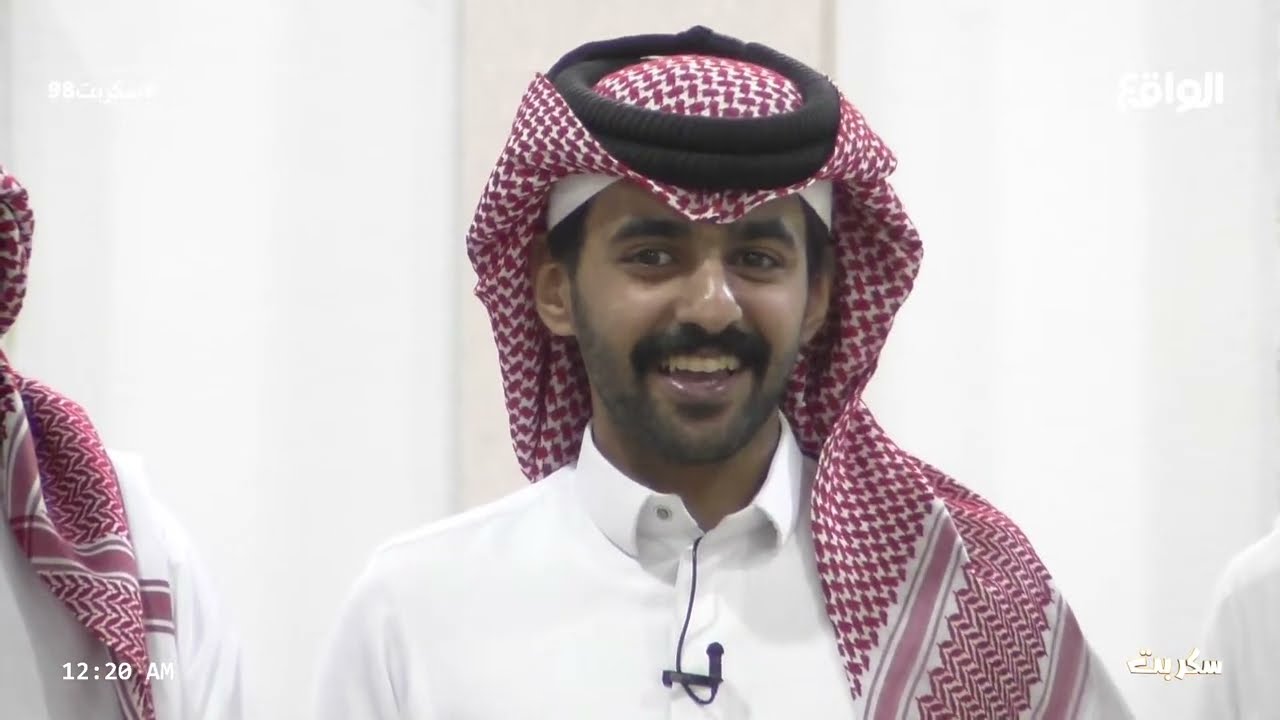 وداع قرية سكربت | مع ابطال سكربت (سكربت98)
