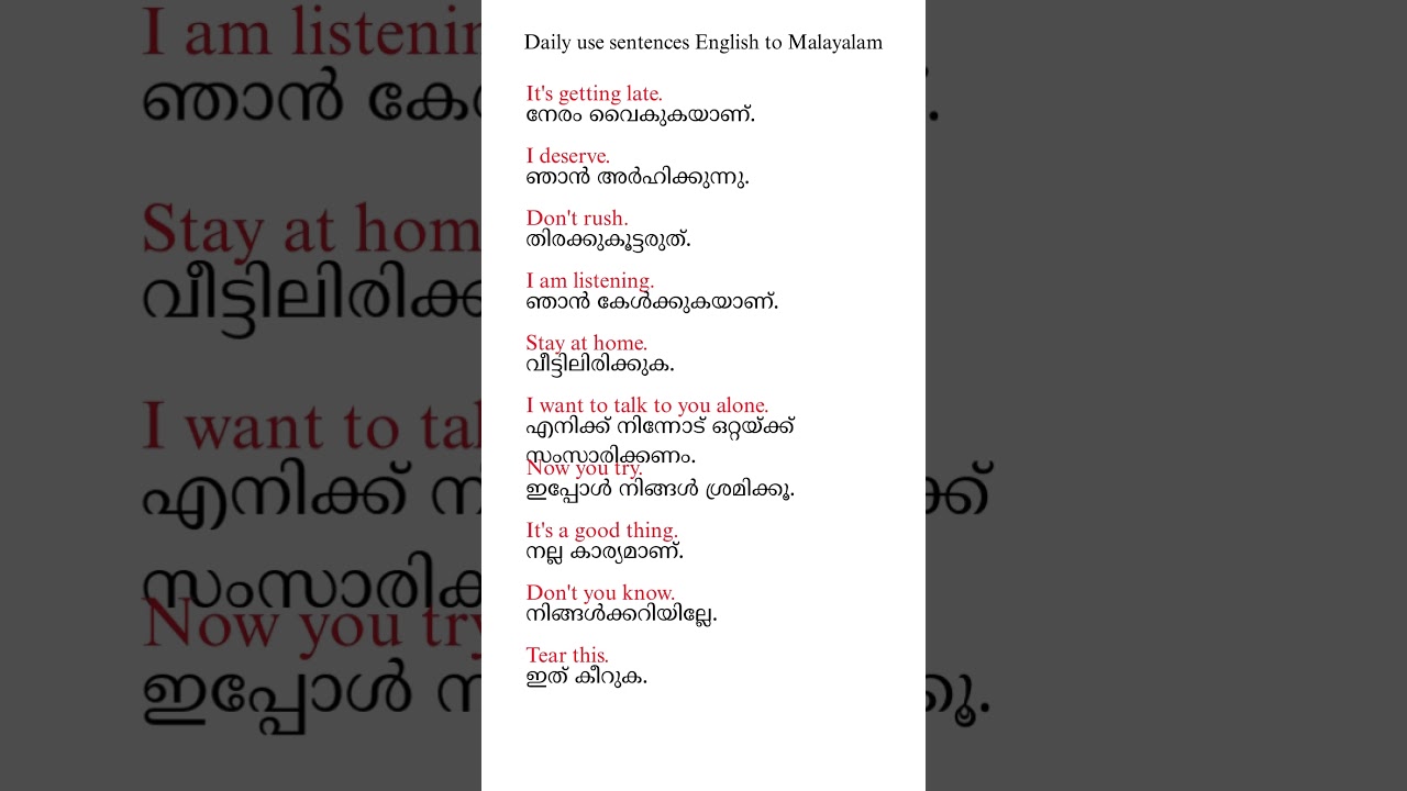 Daily use sentences Malayalam | spoken english in Malayalam