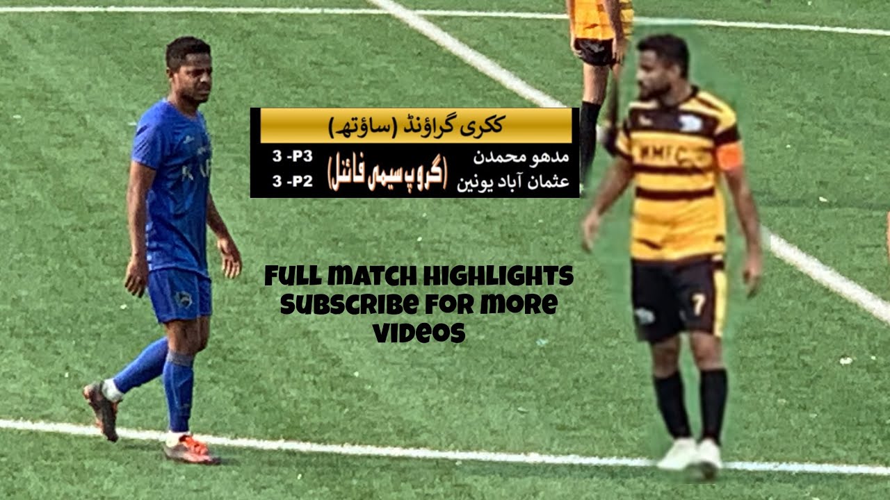Big match UsmanAbad union vs Madhu Muhammadan full match highlights Subscribe for more