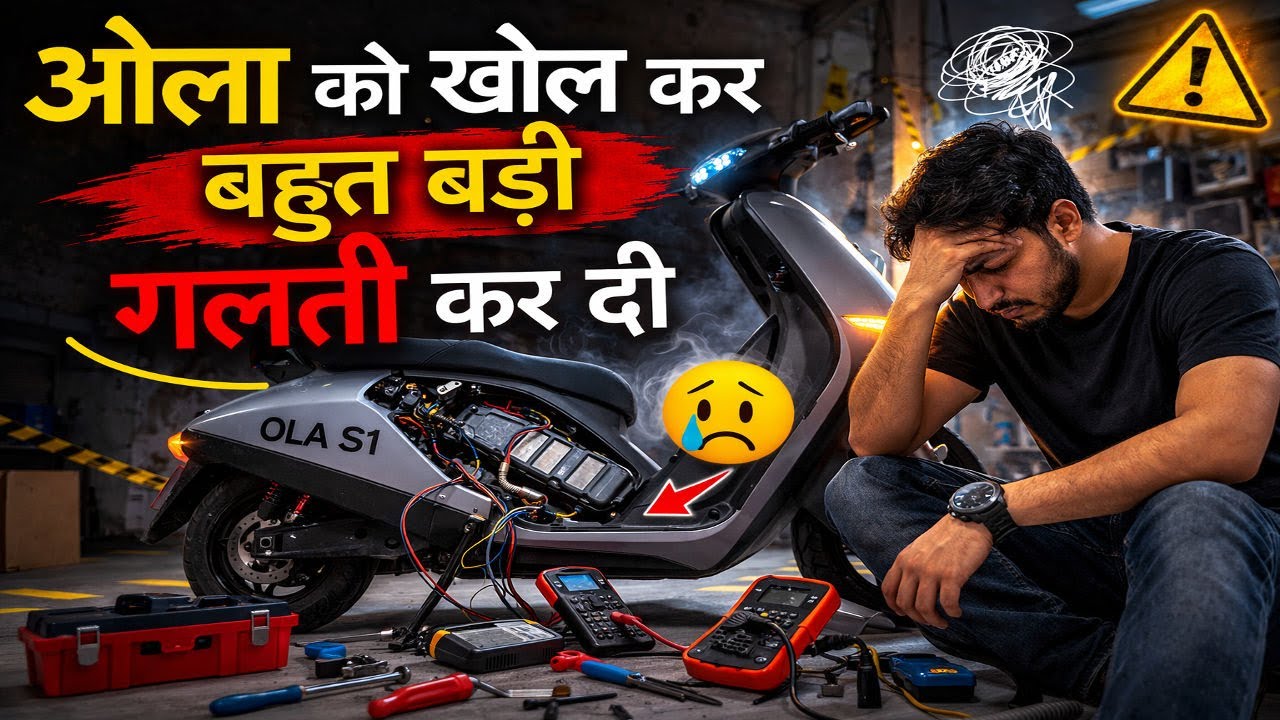 OLA S1 Front Brake Pad Replacement | Save ₹1500 Service Cost 😱 (Full Guide)