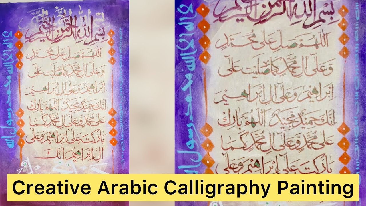 Easy Way To Create Arabic Calligraphy Painting (Muhammad Amjad Alvi calligraphy artist) Urdu/Hindi