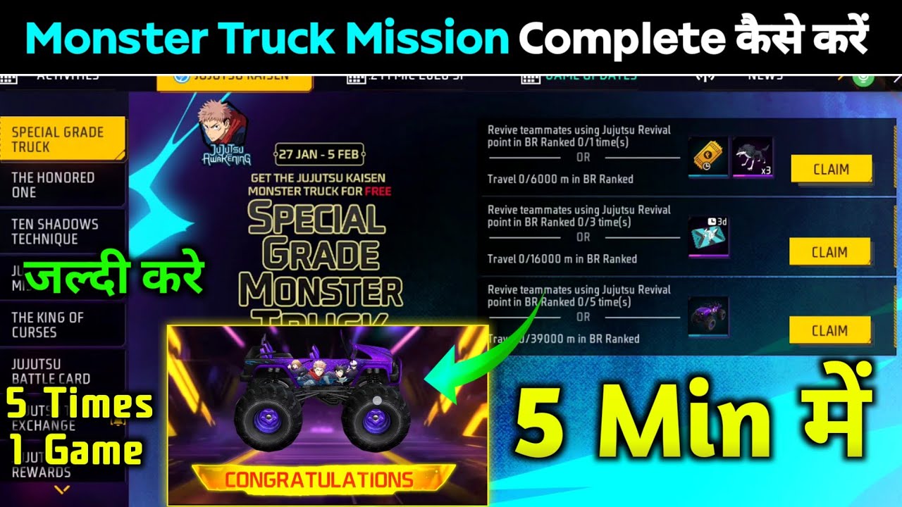 Special Grade Truck Event ff | Revive teammates using Jujutsu Revival point in BR Ranked 0/5 time 