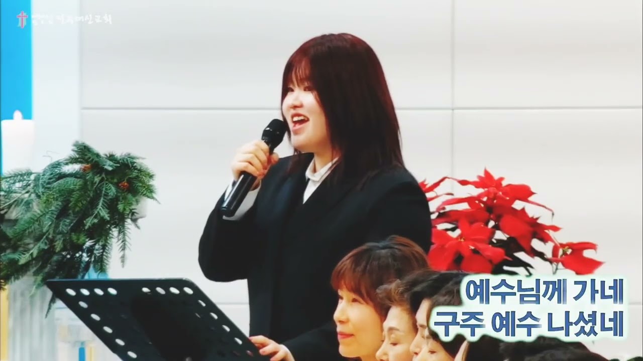 2025 성탄절칸타타 #전주대신교회 #전주시 #성탄절찬양 #할렐루야찬양대