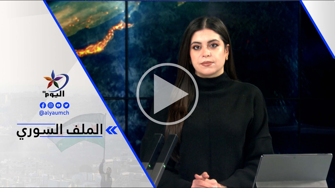 دجوار أحمد آغا: الإفراج عن الأسرى من قسد خطوة مهمة جدا وهي تمشي في الاتجاه الصحيح
