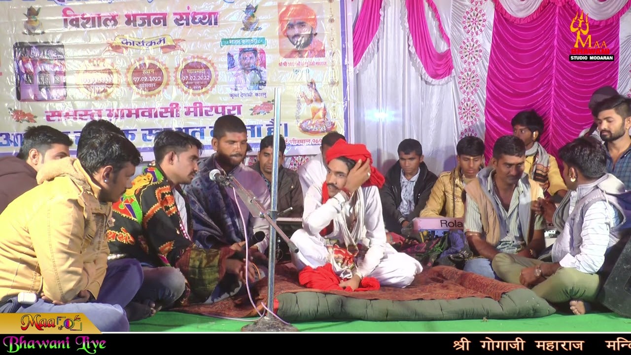 श्री गोगाजी चेहरे माताजी रमेल रेगड़ी// मीरपुर maa bhawani live 2022