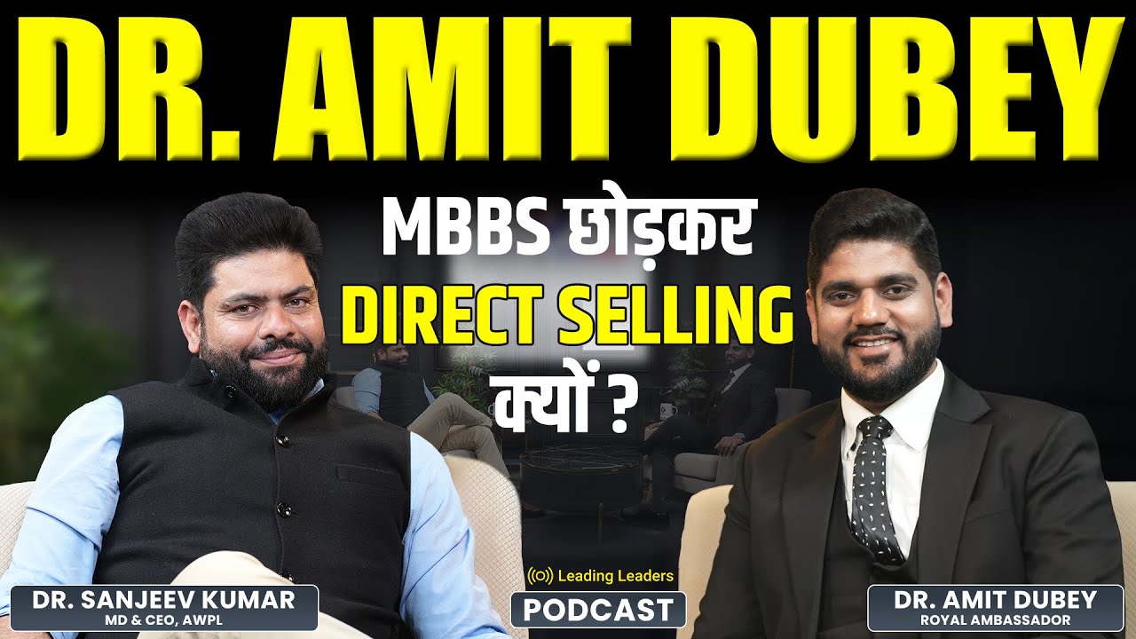 Unplugged ft. Dr. Amit Dubey | MBBS छोड़कर Direct Selling क्यों? | AWPL ​⁠@AmitDubey