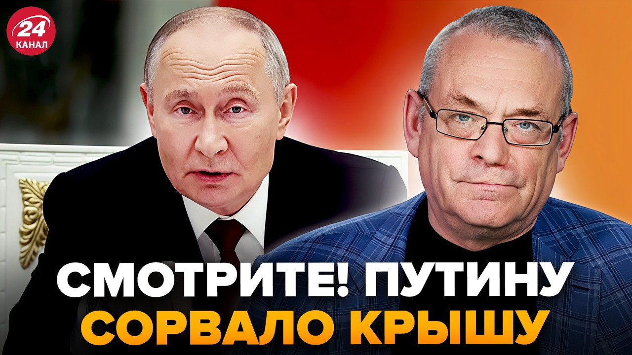 ⚡️ЯКОВЕНКО: Путин ЛЯПНУЛ это при всех. Довел ВОЕННУЮ. Внимание на лицо. ПОСЛУШАЙТЕ, что потребовал