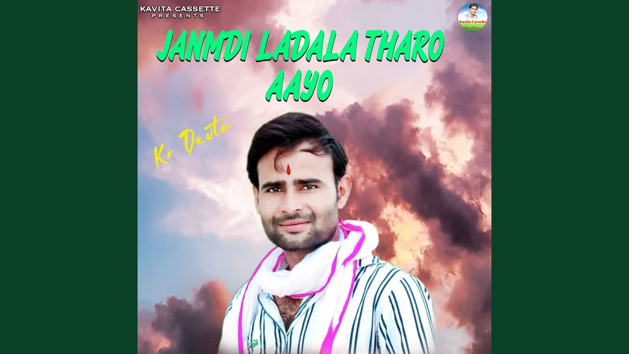 HANASTI HANSATI AANKH CHALAGI