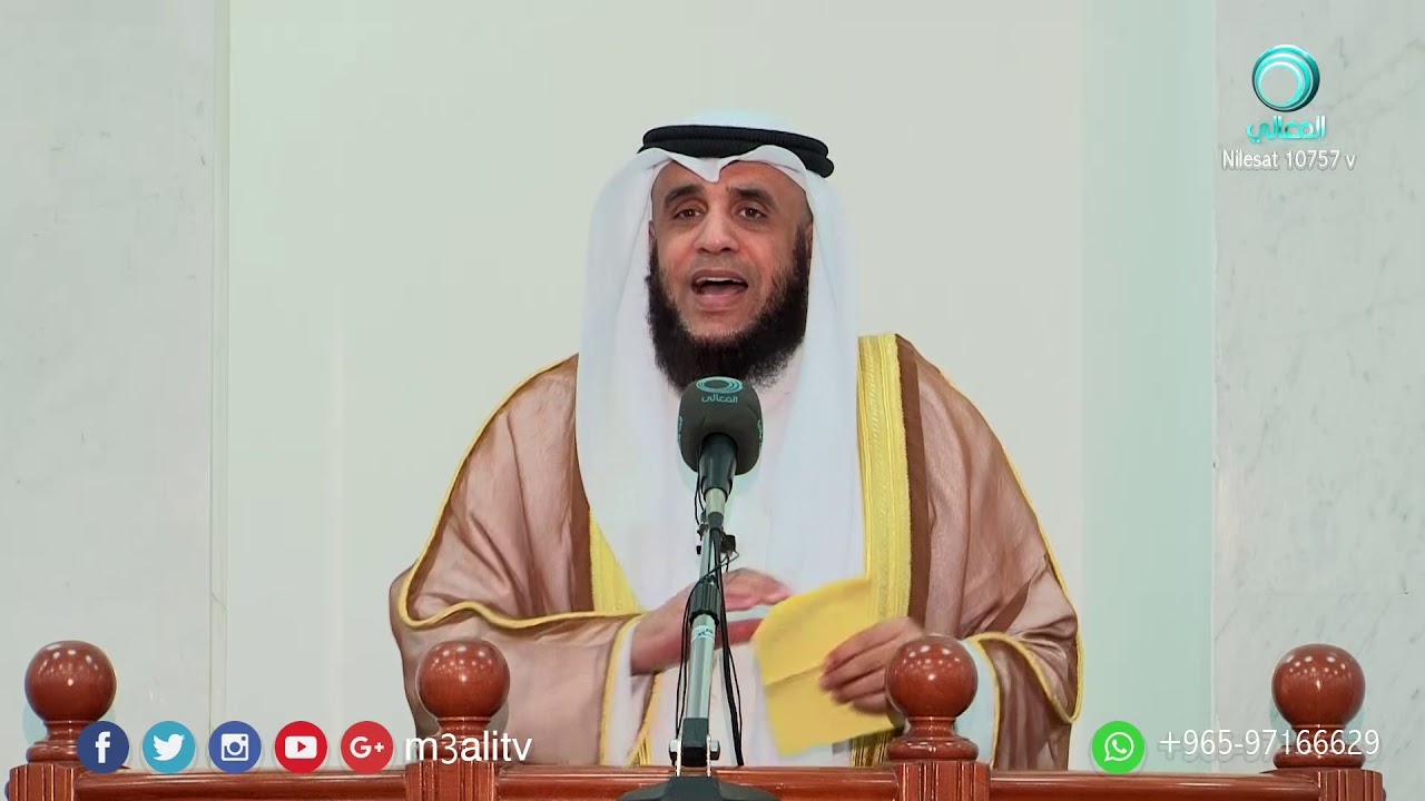 أحكام الشتاء - الشيخ نواف السالم - خطب المنابر