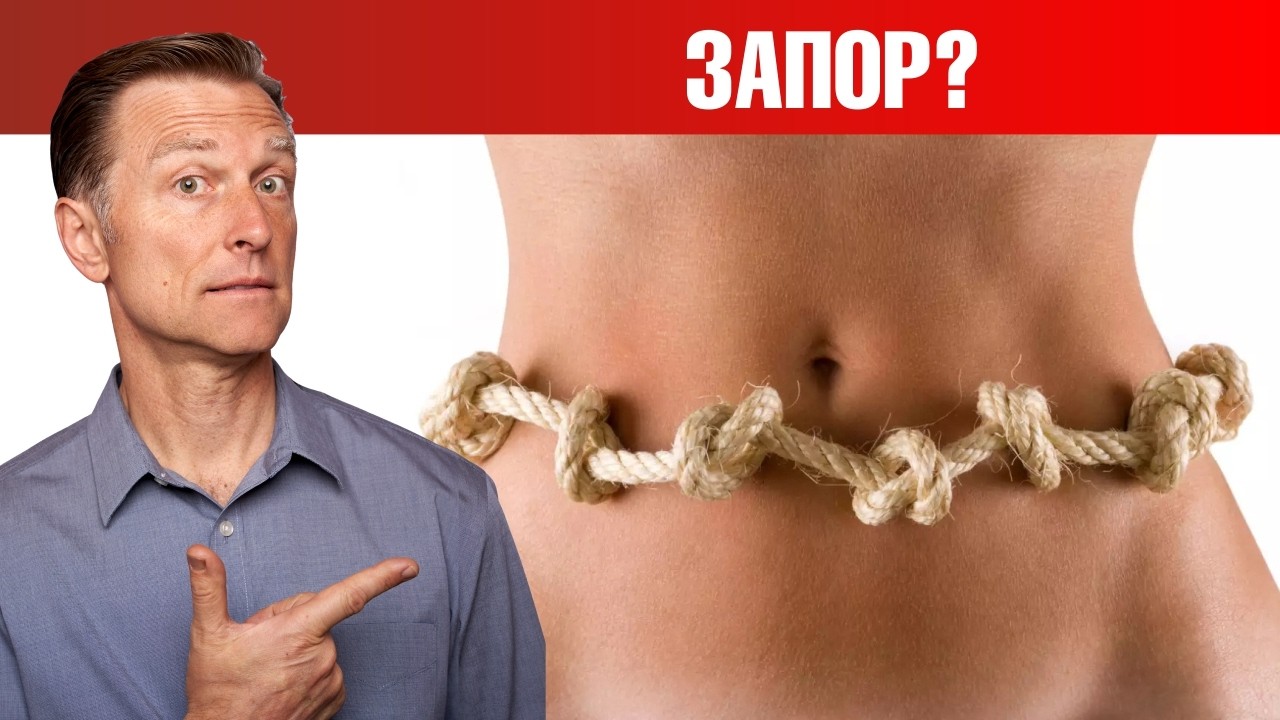 3 шага для устранения запора!🙌