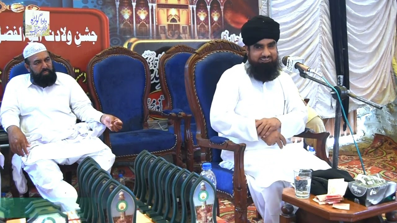 Kitab | Allama Ghulam Mustafa | Dada Golra 2025