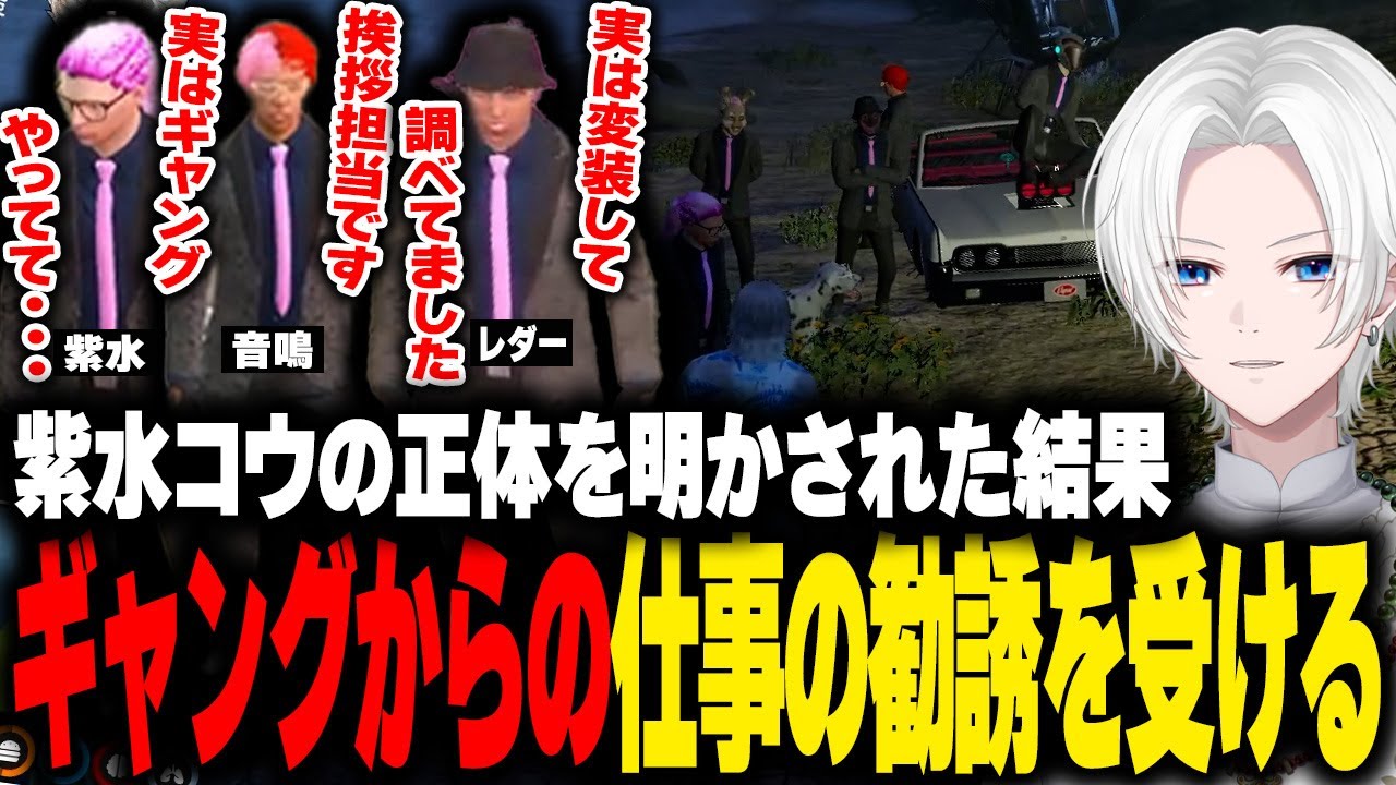 【 #ストグラ 】ある日突然ギャングから傭兵勧誘が来た【 切嘛 / ジョシュア 】