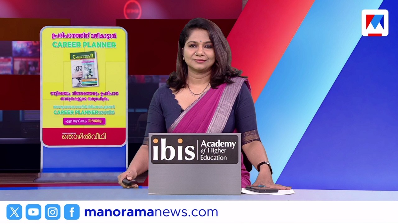 പാറ്റകള്&zwj; തെരുവില്&zwj;  ​| ഒരുമണി വാർത്ത | 06 ജൂൺ 2026 | 1PM News Bulletin