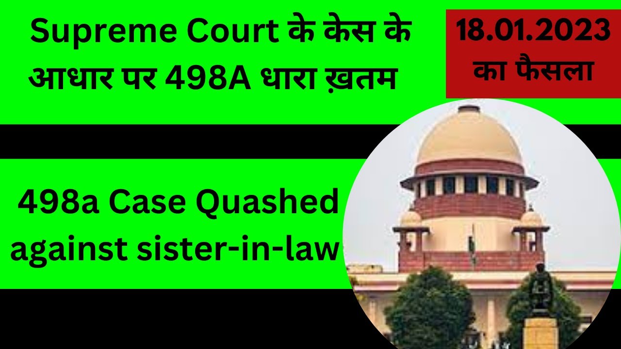 False 498A-Kerela High Court Latest Judgment 18.01.2023-How to Fight False 498a Case