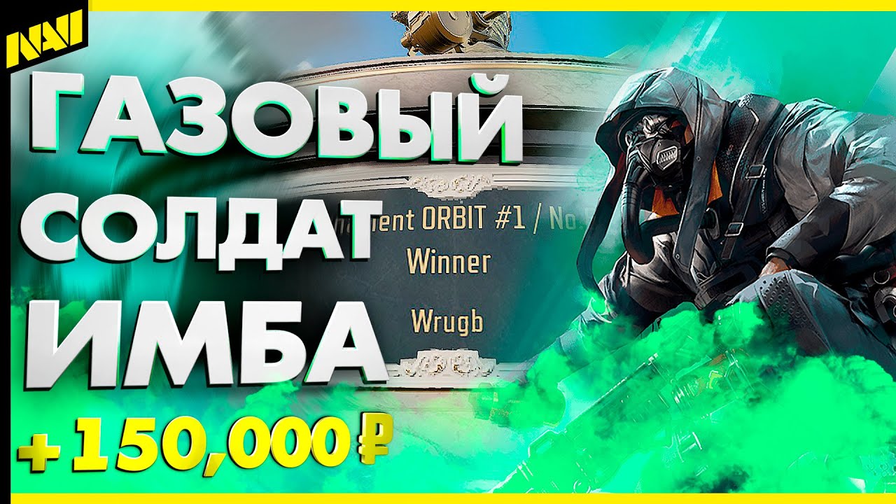 ВЫИГРАЛ 150000 РУБЛЕЙ В SUPER PEOPLE
