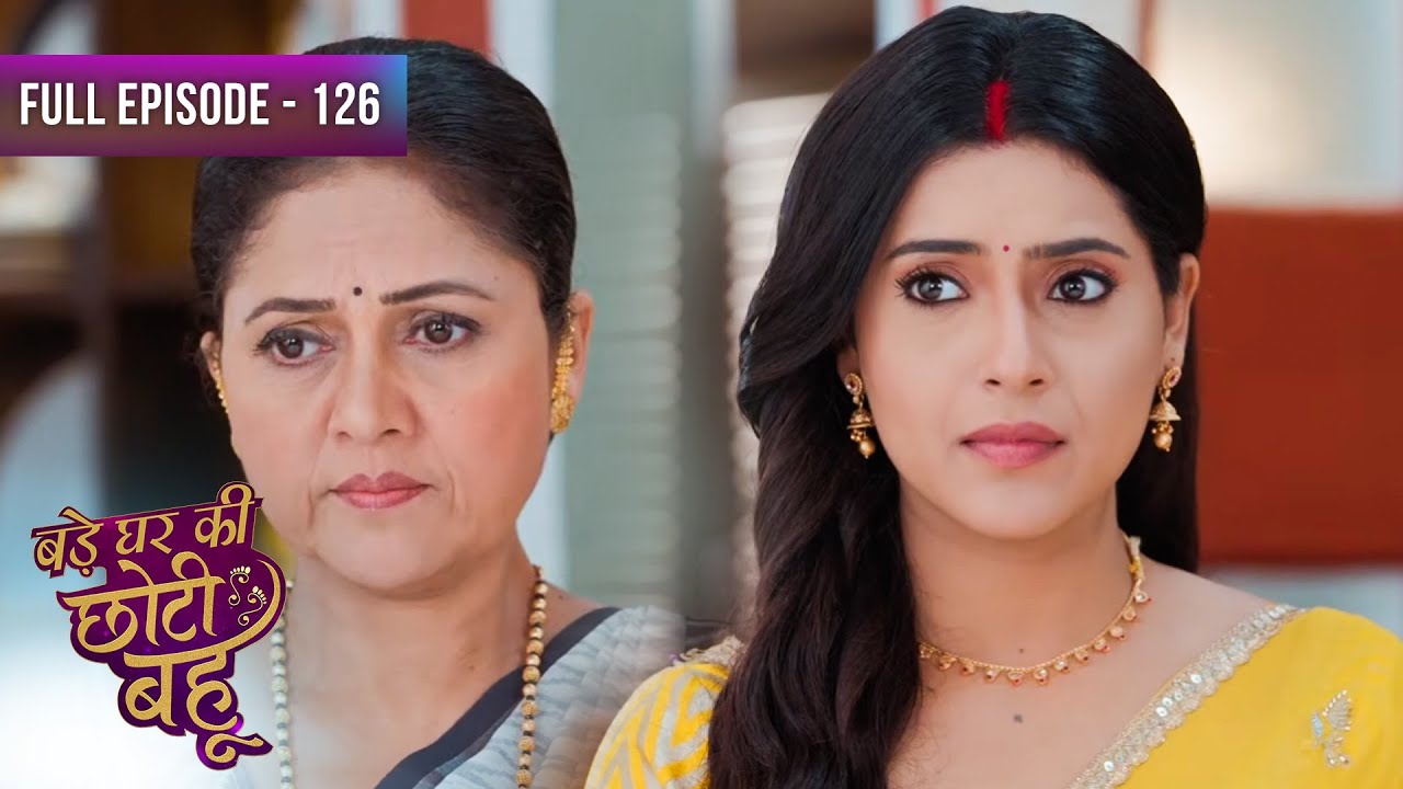 Bade Ghar Ki Choti Bahu | Full Episode 126 | Dangal Dil Se