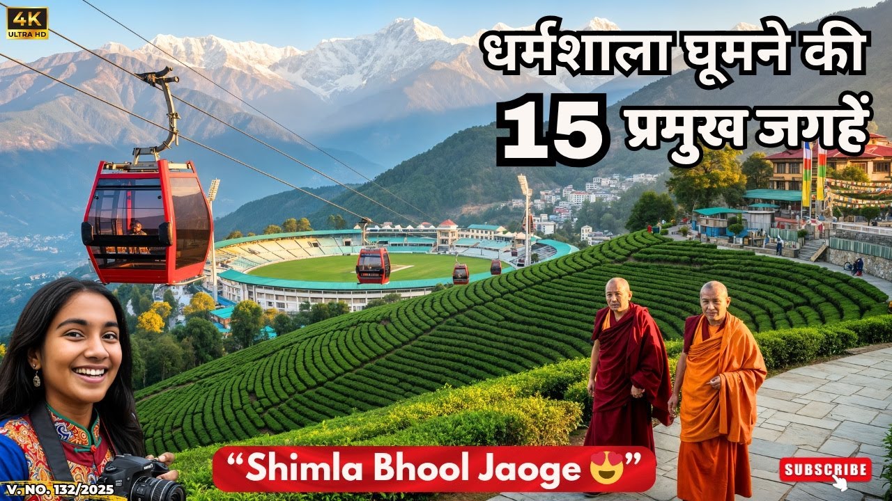 Dharamshala Tourist Places | Dharamshala Travel Guide | Mcleodganj | Dharamkot | Himachal Pradesh