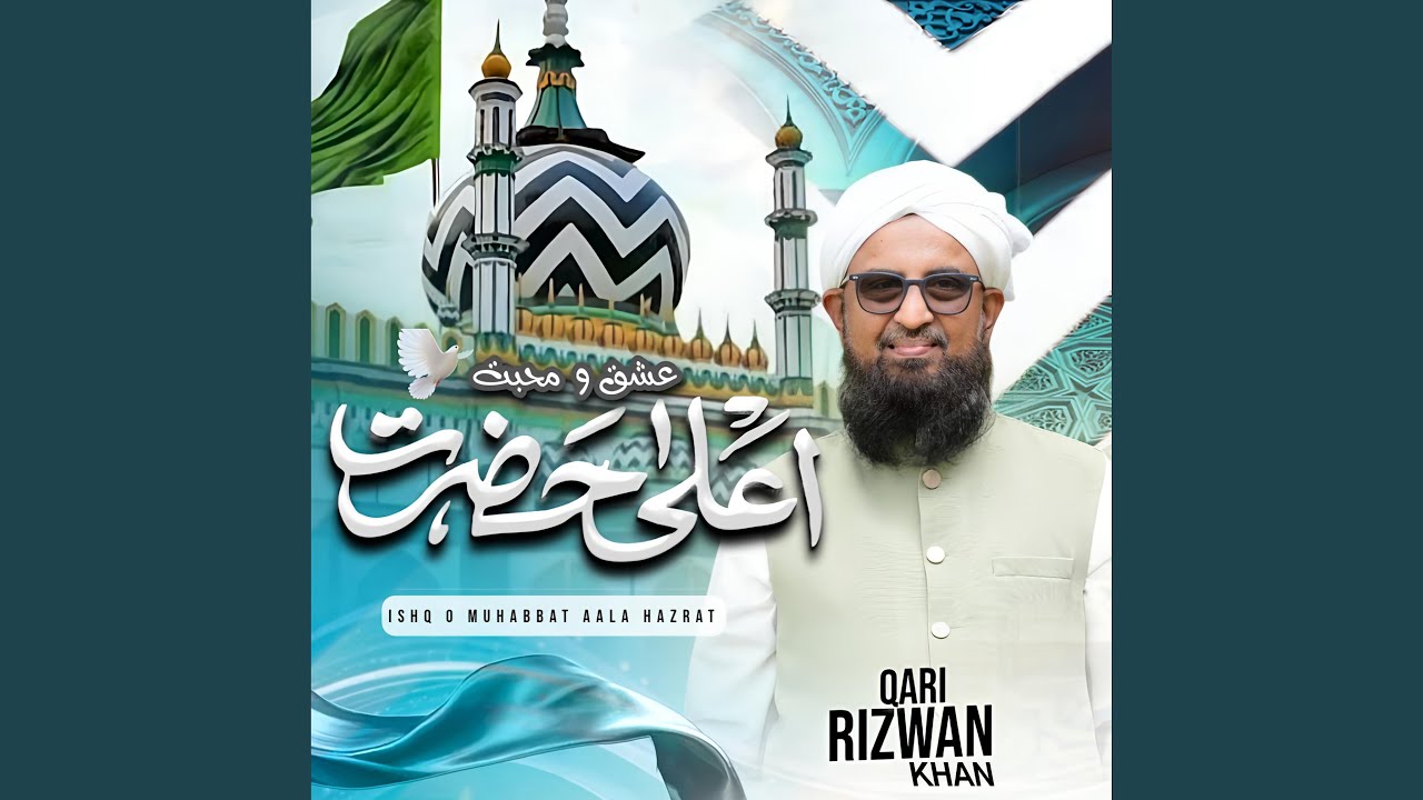 Ishq O Muhabbat Aala Hazrat