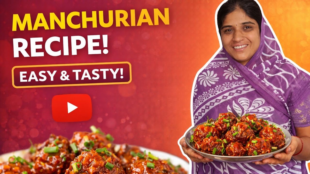 हा एक पदार्थ वापरुन बनवा कोबीचे कुरकुरीत मंचुरियन | Crispy Manchurian | Recipe Katta