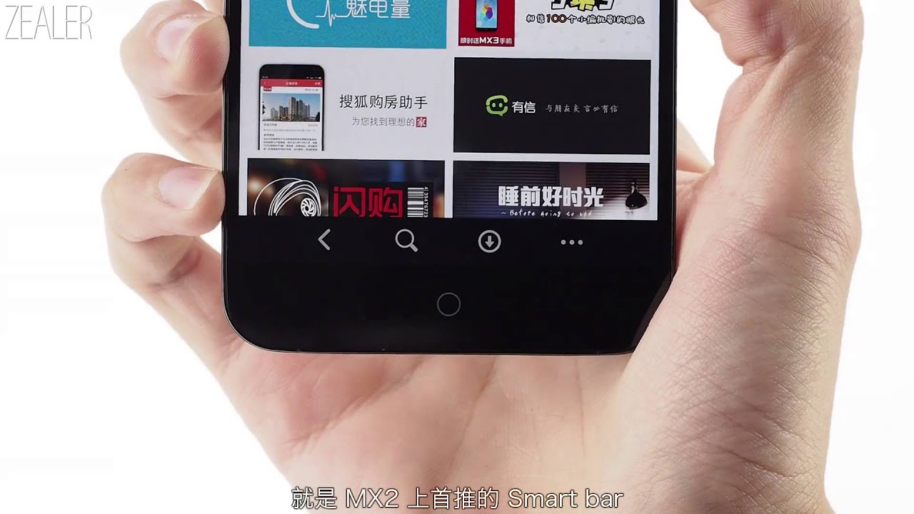 「ZEALER 出品」魅族 MX3 & 小米 MI3 测评