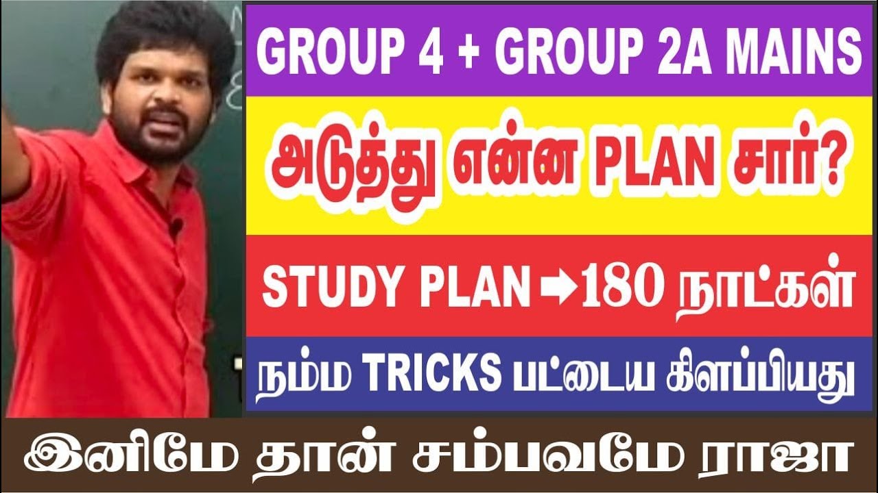 🔥😠ஒரே வீடியோவில் PLAN +SAFE  RANK I 😳பக்கா MINDSET I முடிஞ்சுது ராஜா I sathish Gurunath.