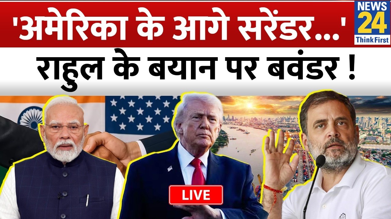 Live: Rahul Gandhi slams India-US trade interim agreement | PM Modi | Donald Trump | Farmers
