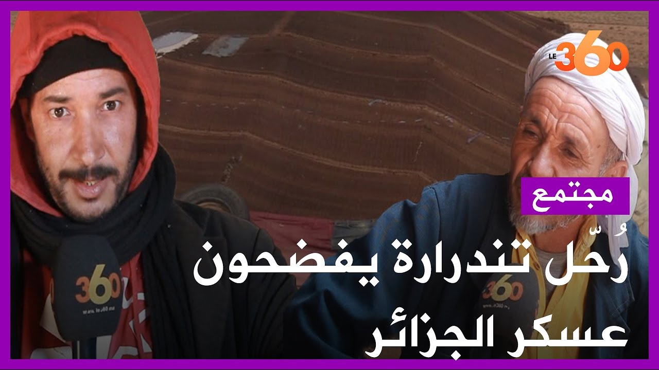 رُحّل بوعرفة يتهمون عسكر الجزائر بالاستيلاء على أراضيهم ومواشيهم