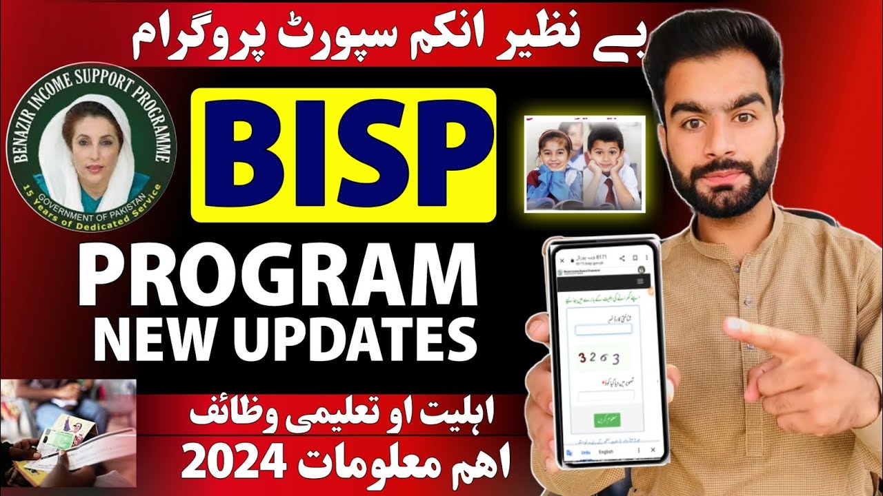Most Important Information About Benazir Income Support Program 2024 in pashto