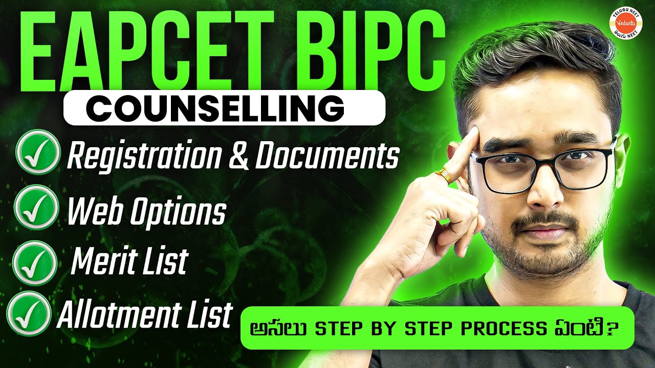 ✅ EAPCET BiPC Counselling 2025 Full Guide 🔥 Registration, Web Options, Merit List & Seat Allotment