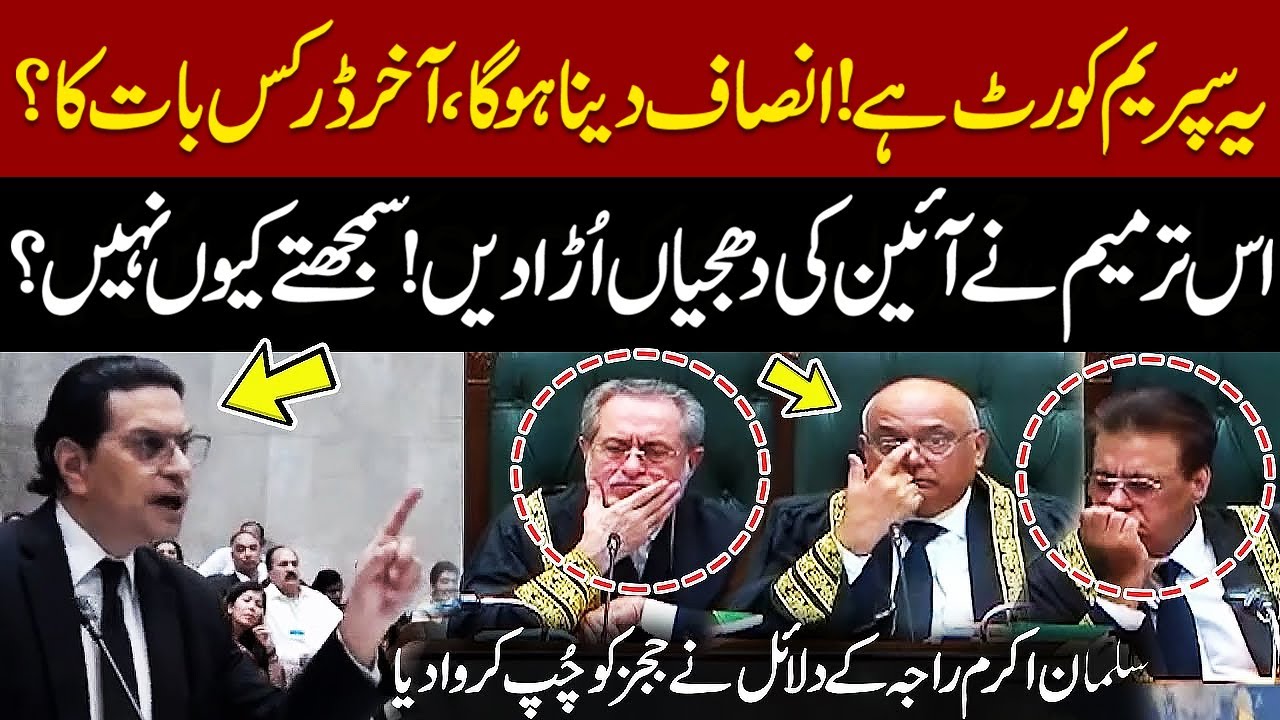Salman Akram Raja’s Strong Arguments | Judges Silent | Supreme Court Hearing | Public News